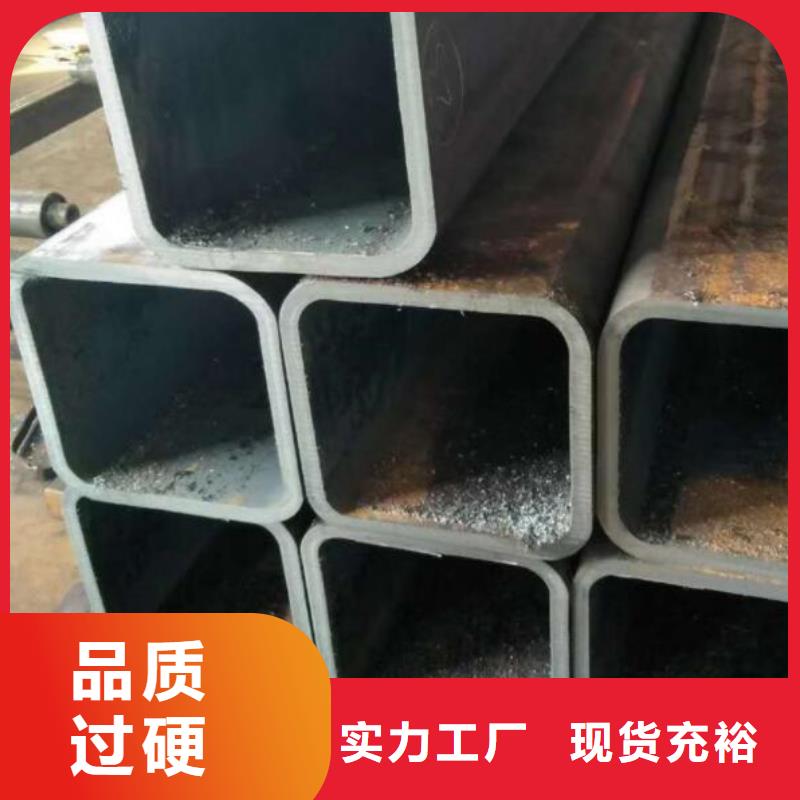 冷拔無(wú)縫方管質(zhì)優(yōu)價(jià)廉批發(fā)