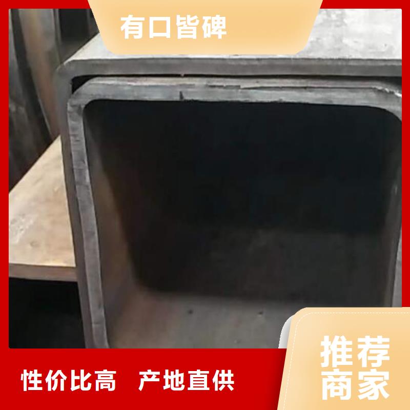 擠壓厚壁無縫方管誠信企業(yè)批發(fā)