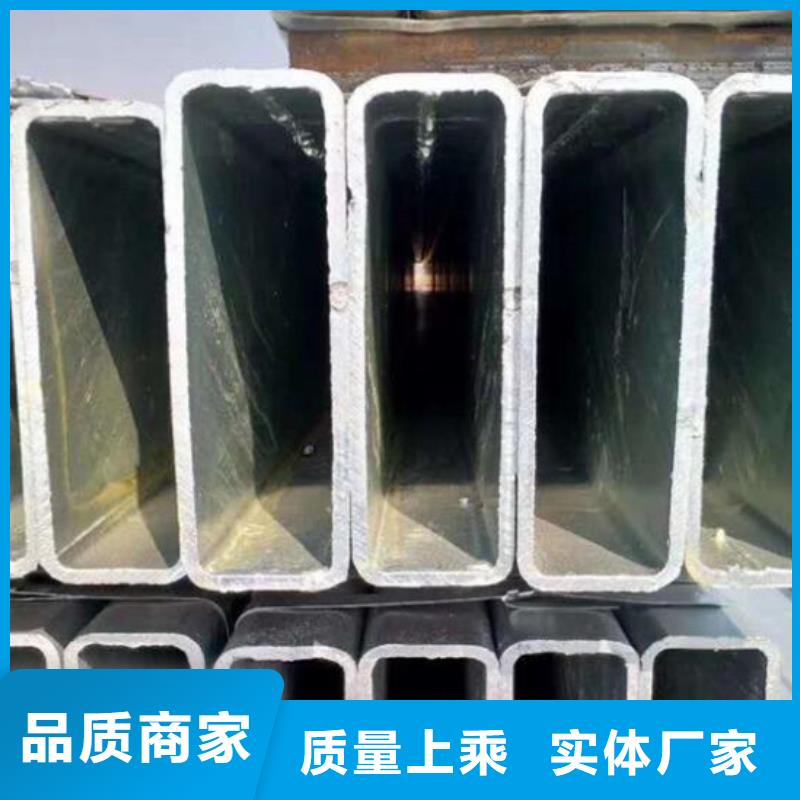 方管廠家直供零售