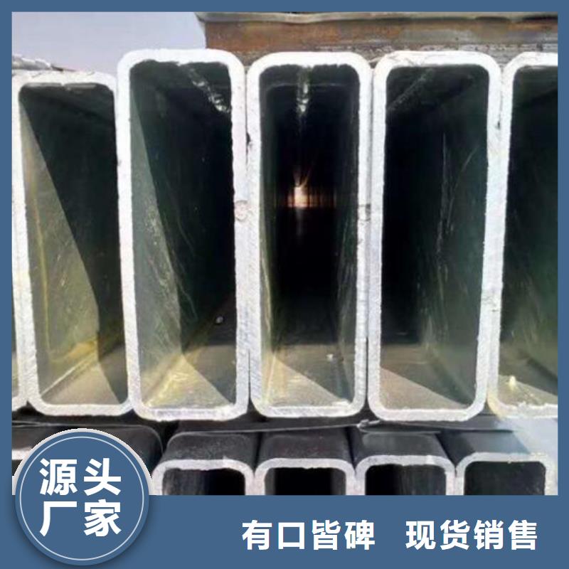 合金方管上門服務(wù)批發(fā)