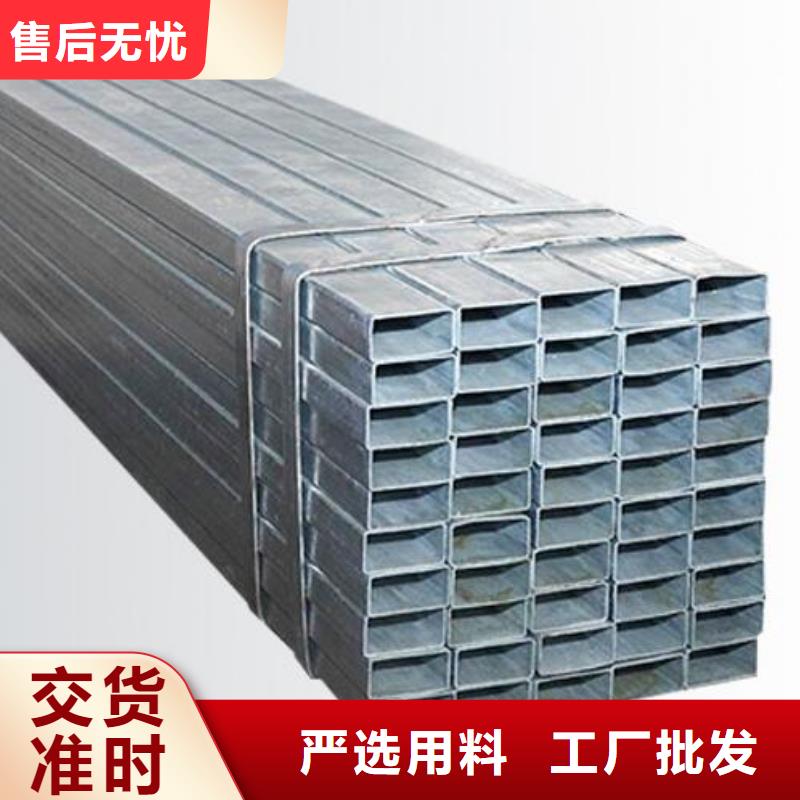 不銹鋼方管口碑好零售