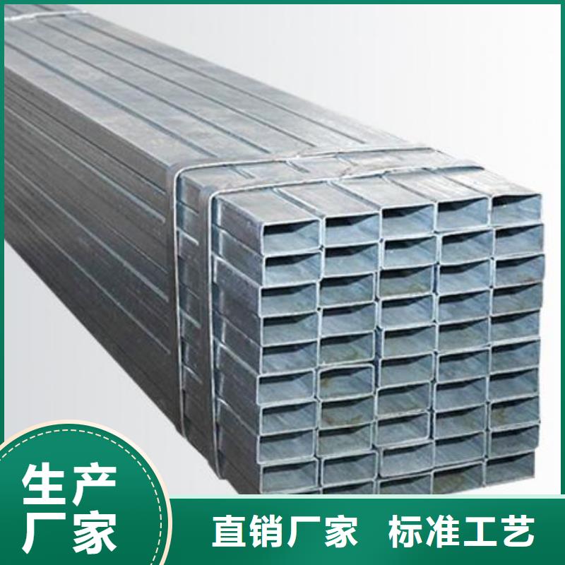鍍鋅方管常用指南批發