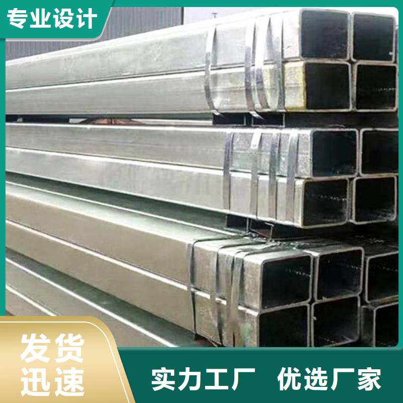 方管廠家直供零售