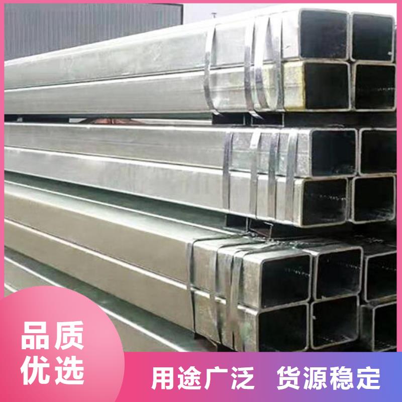 方管Q235B鍍鋅工字鋼全品類現(xiàn)貨
