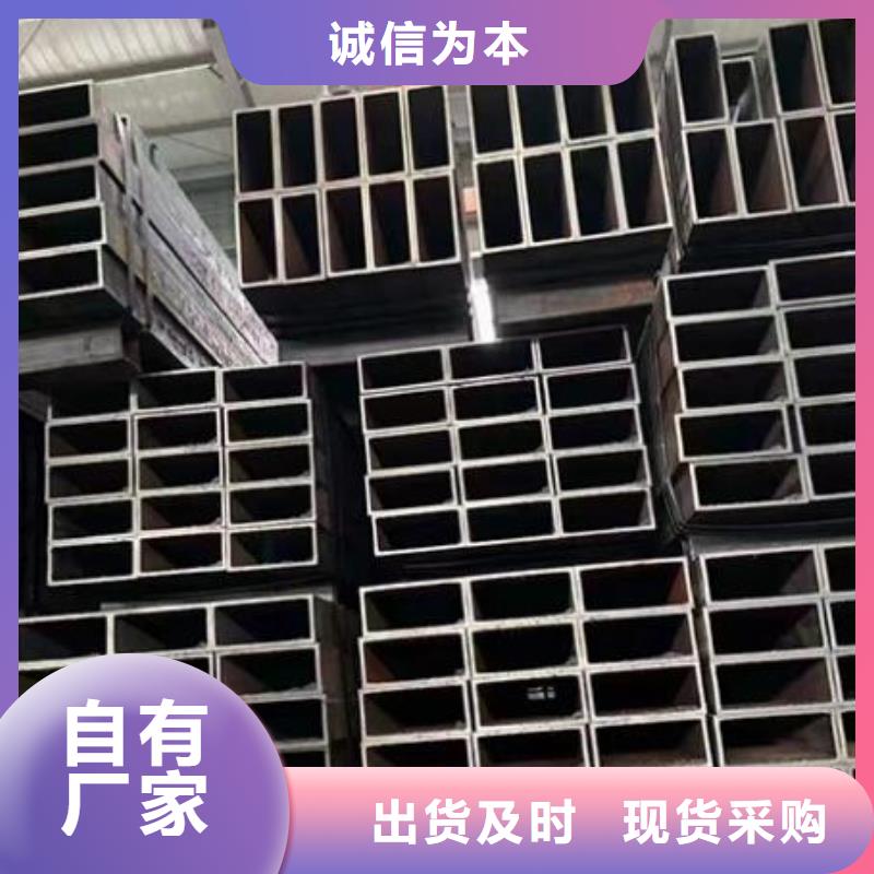 大口徑方管誠信廠家批發(fā)