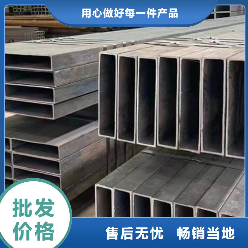 方管廠家直供零售