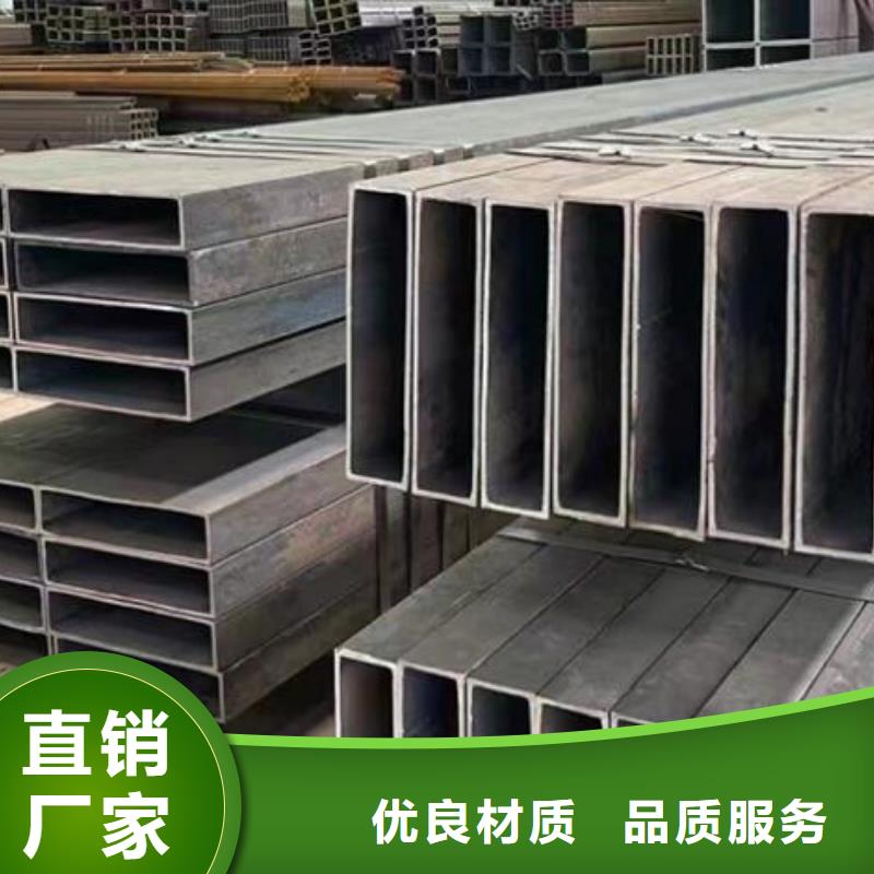 方管品質(zhì)過(guò)關(guān)批發(fā)