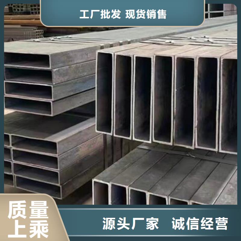方管優(yōu)惠多批發(fā)