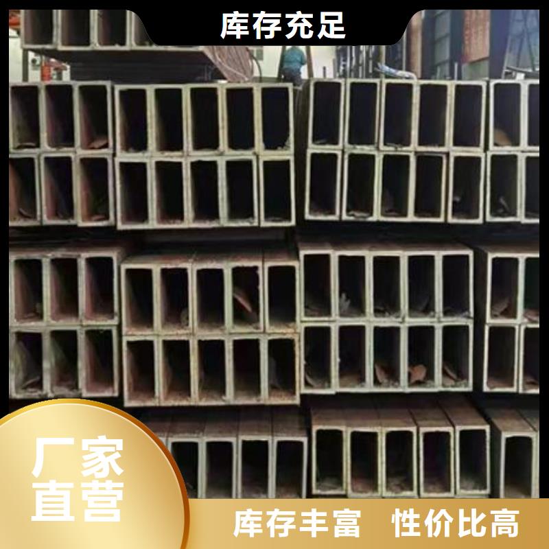 方管異形無縫鋼管廠家直銷售后完善
