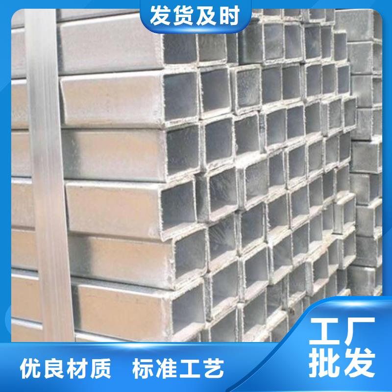 冷拔無縫方管施工團(tuán)隊批發(fā)