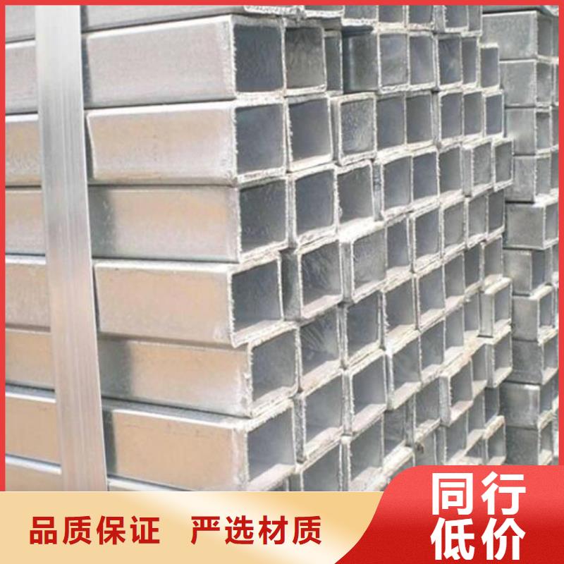 無縫方管實力老廠零售