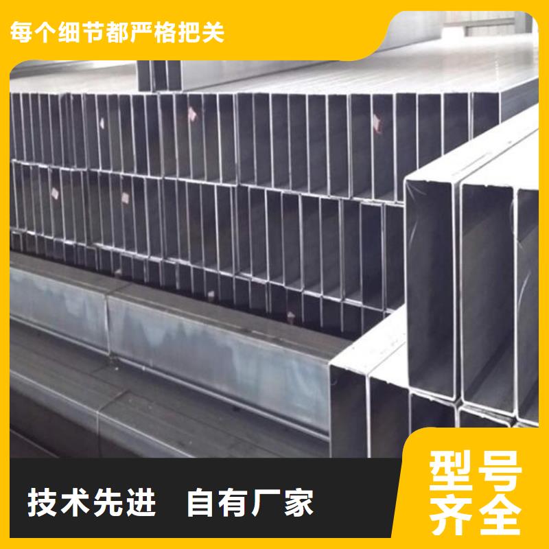 鍍鋅方管常用指南批發