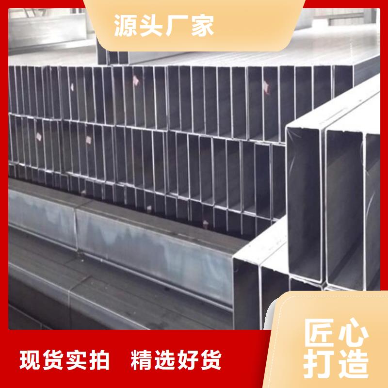 方管【不銹鋼板】質優價廉