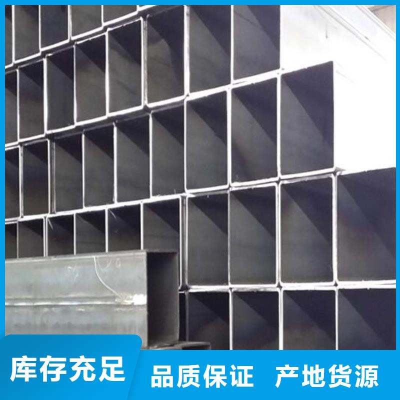 冷拔無縫方管出廠價格零售