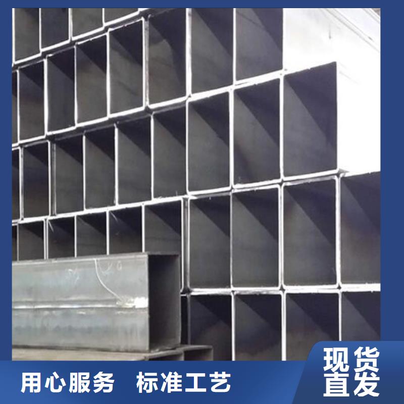 方管擇優(yōu)零售
