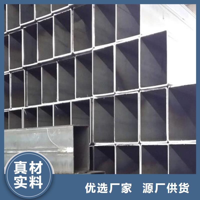 焊接方管貨源批發