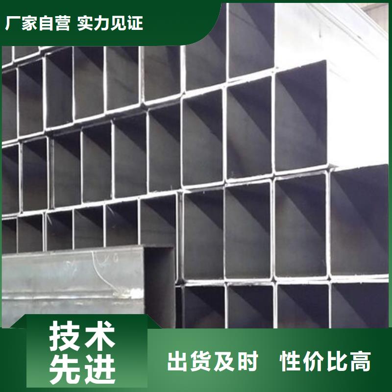 大口徑方管價格低零售