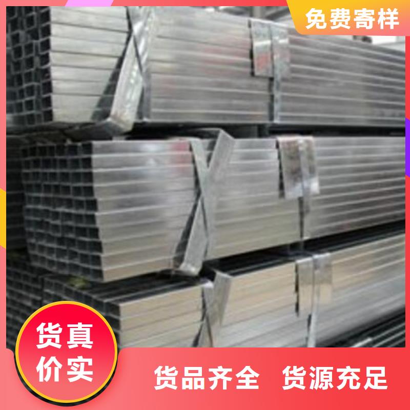 方管【不銹鋼板】質優價廉