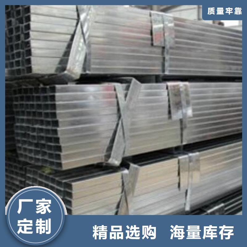 冷拔無縫方管貨真價實批發