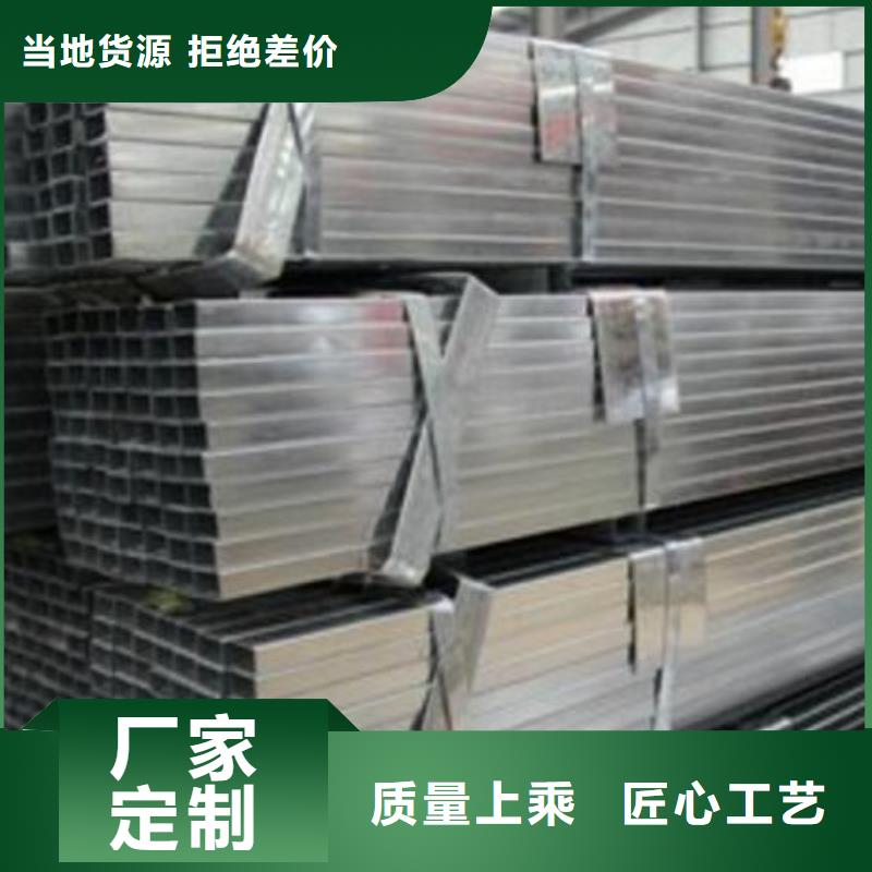 鍍鋅方管價格行情零售
