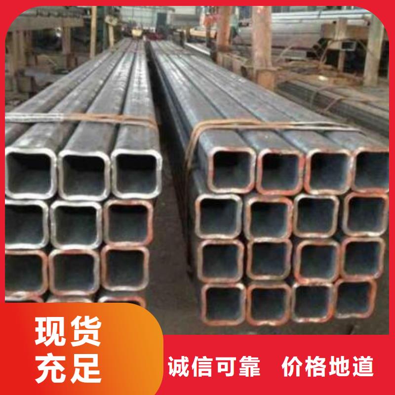 厚壁方管良心廠家零售