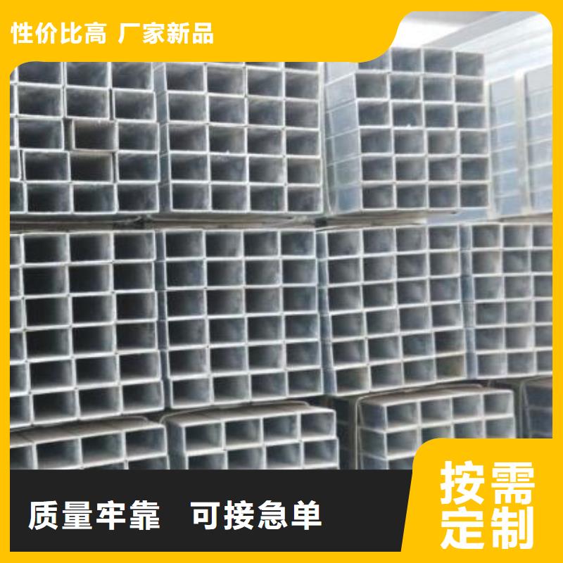 方管擇優(yōu)零售