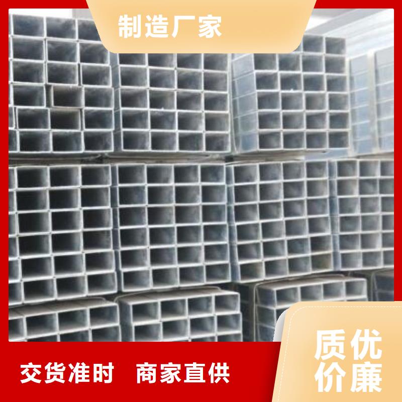 方管異形無縫鋼管廠家直銷售后完善