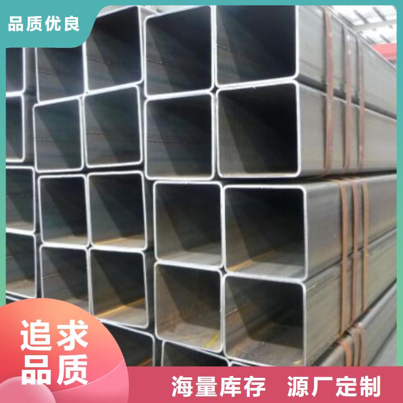 方管異形無縫鋼管廠家直銷售后完善