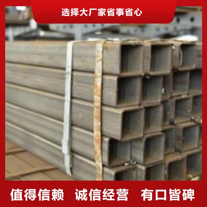 方管擇優(yōu)零售