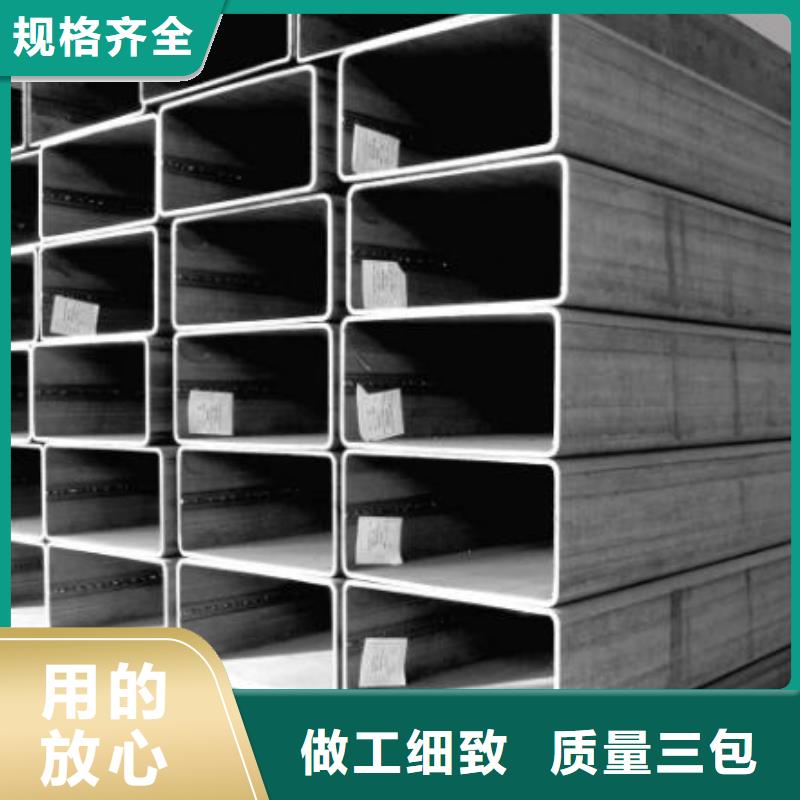 方管異形無縫鋼管廠家直銷售后完善