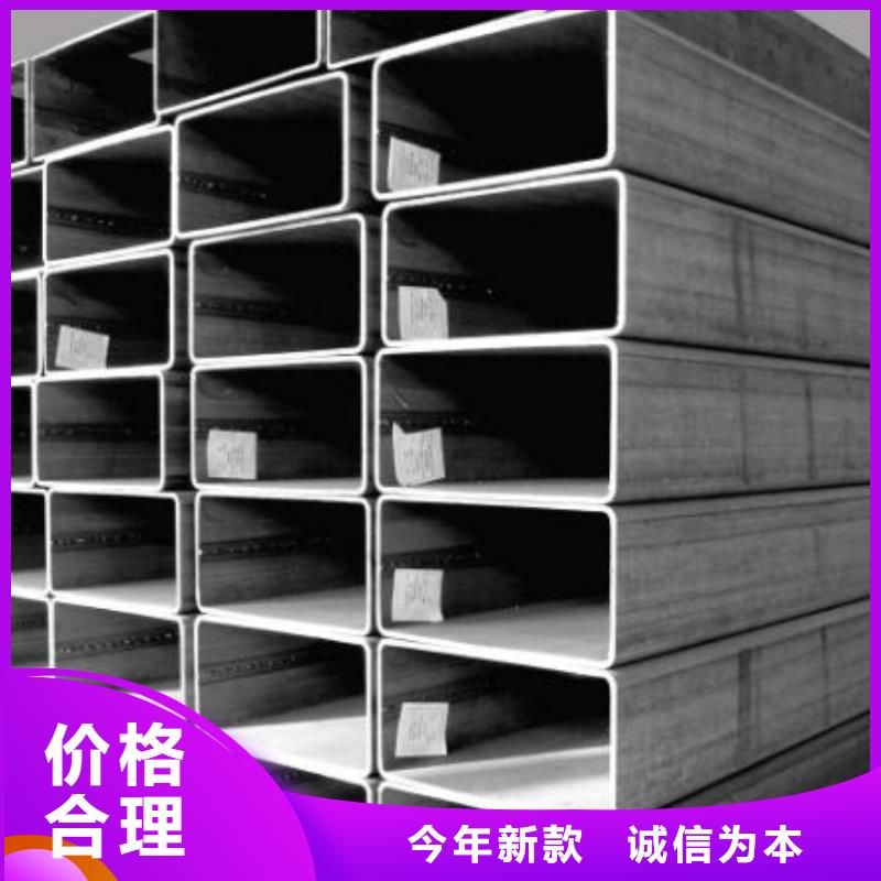 方管Q355E工字鋼實體誠信經(jīng)營