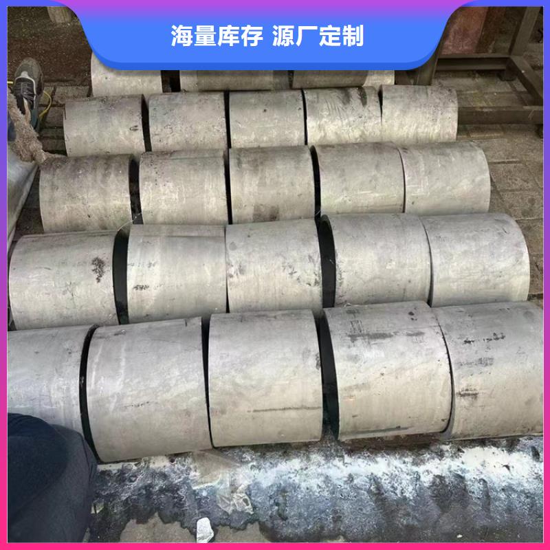 310s不銹鋼無縫管	現(xiàn)貨供應(yīng)