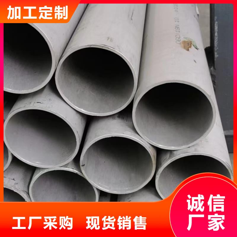口碑好的大口徑304不銹鋼焊管	生產廠家