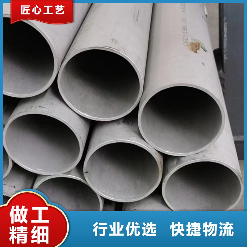 304不銹鋼鋼管參數圖片