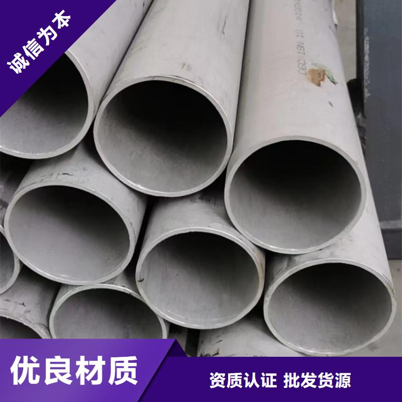 買不銹鋼無縫管304-現貨充足有保障