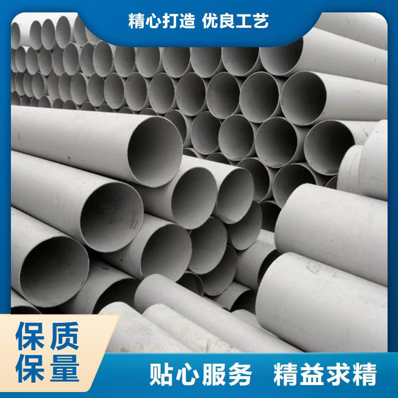 304不銹鋼焊管DN500	廠家實力可靠