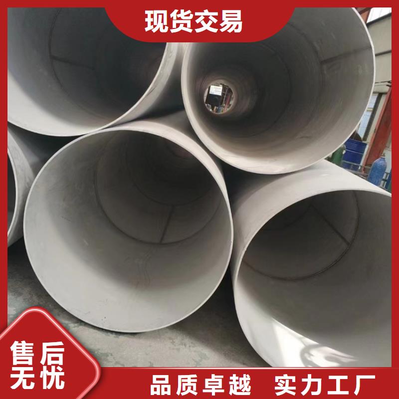 316L不銹鋼無縫管DN80實體廠家