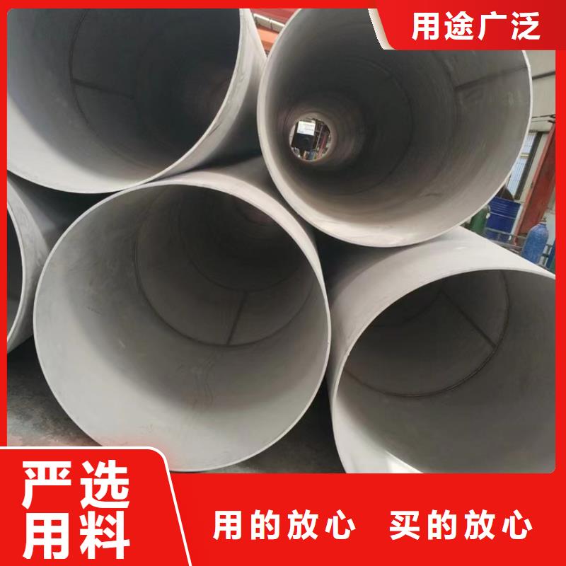 品牌的310s不銹鋼無(wú)縫管	公司
