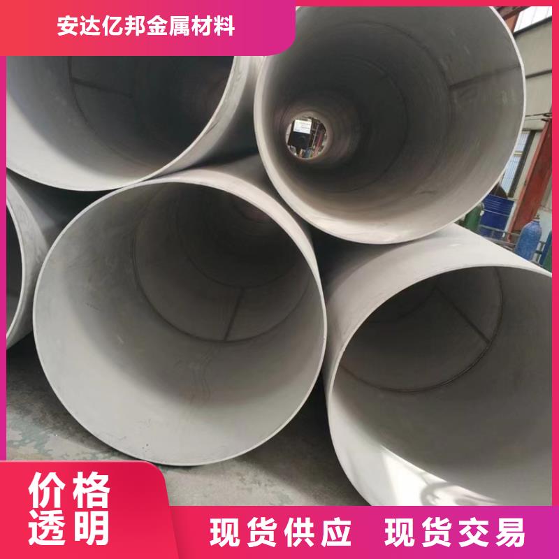2025品質過硬#27Simn厚壁無縫鋼管廠家#解決方案