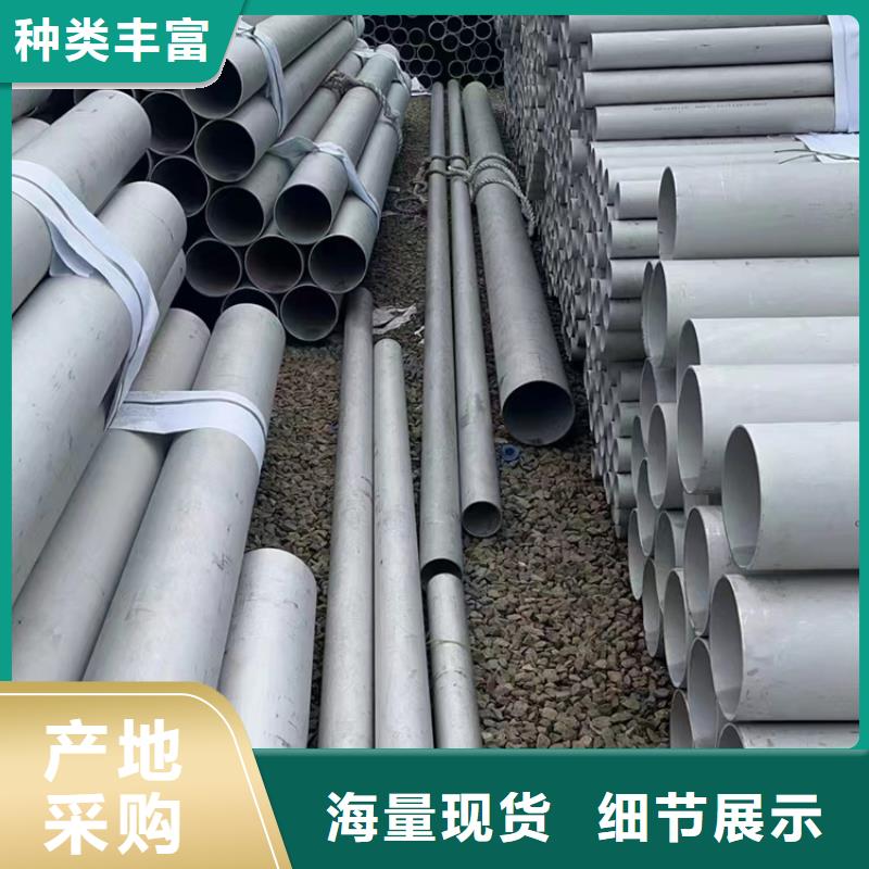 不銹鋼管市場304不銹鋼管批發(fā)銷售