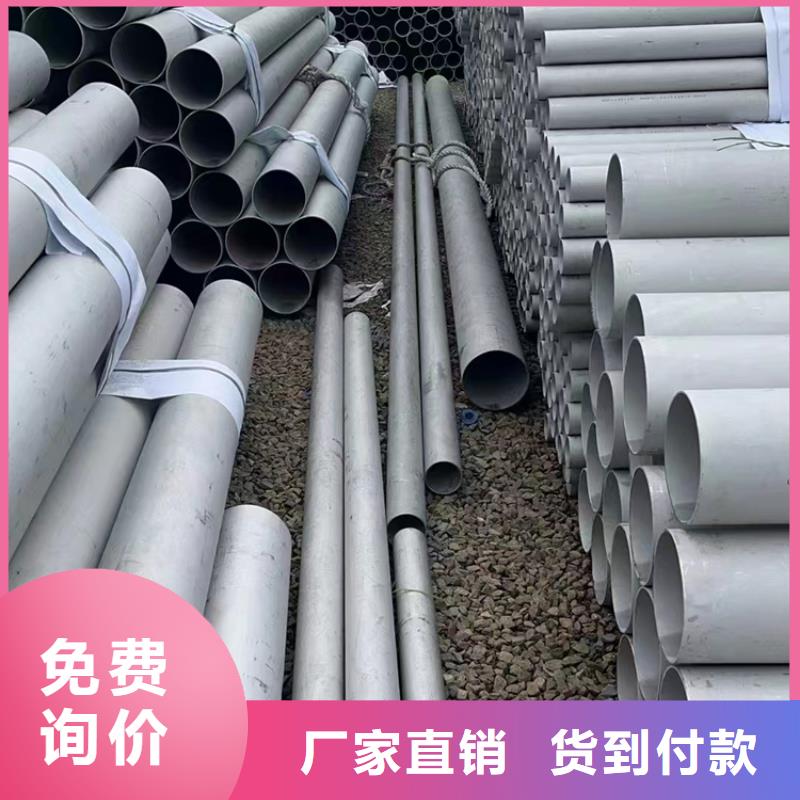 無縫304不銹鋼管廠家