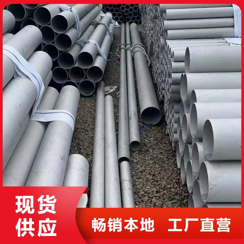 316L工业焊管DN1200	品质保证