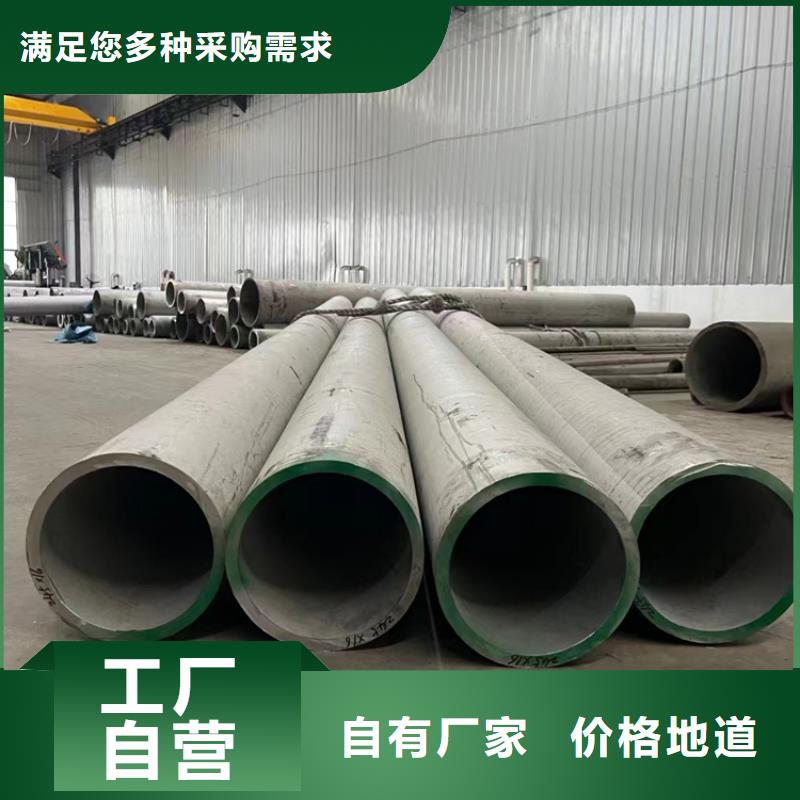 304不銹鋼無縫管生產廠家送貨上門