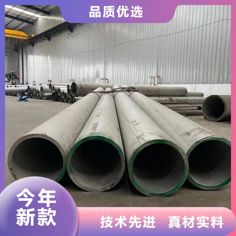 不銹鋼無縫管304價格厚道