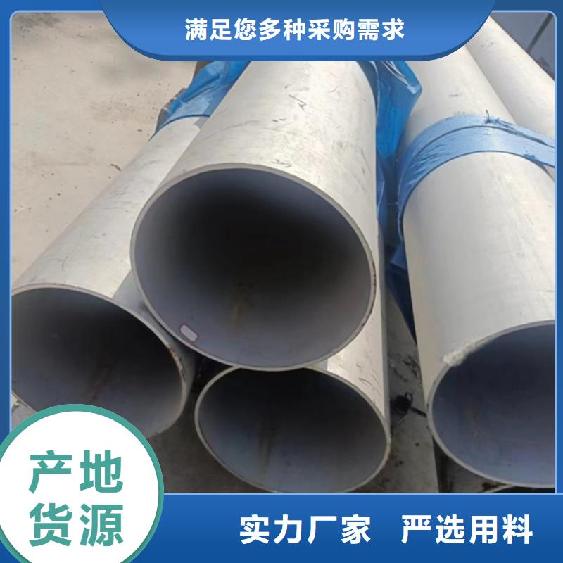 鋼材市場304不銹鋼管廠家實力雄厚