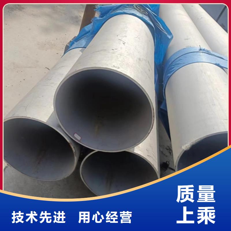 有實力的304不銹鋼管價格2025新價格廠家