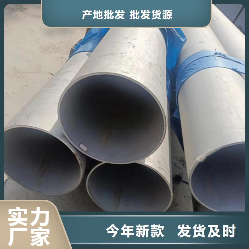 買(mǎi)316L不銹鋼無(wú)縫	請(qǐng)到316L不銹鋼無(wú)縫	廠家