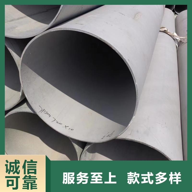 不銹鋼焊管316L	實地貨源