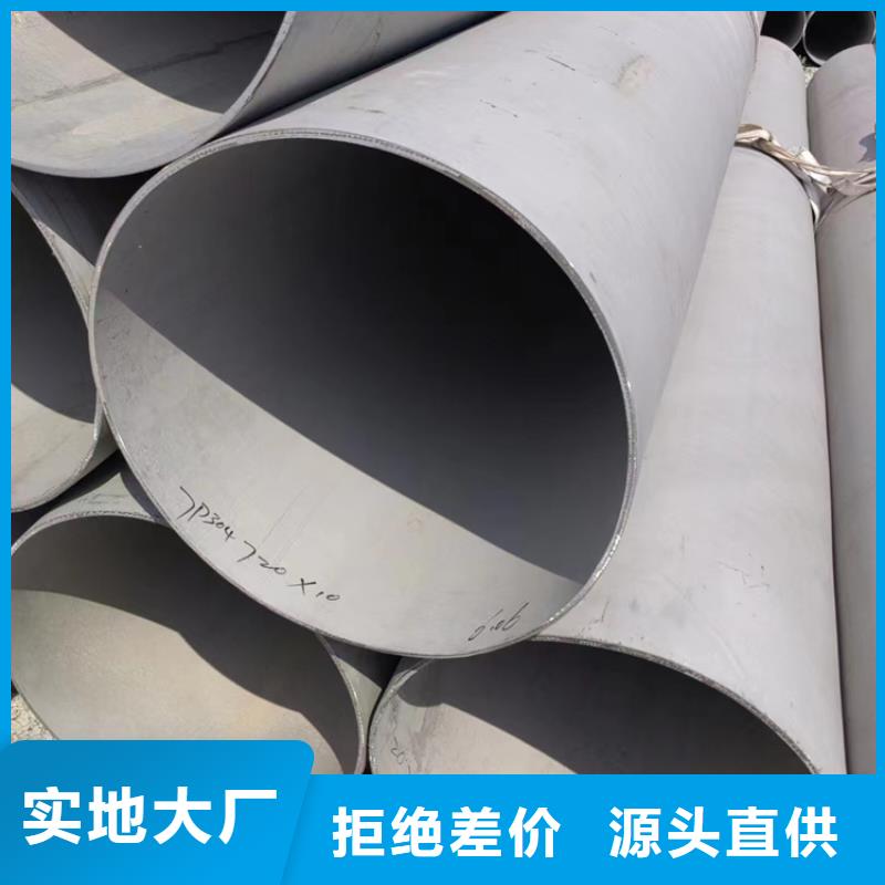 不銹鋼2507焊管	批發(fā)優(yōu)惠多