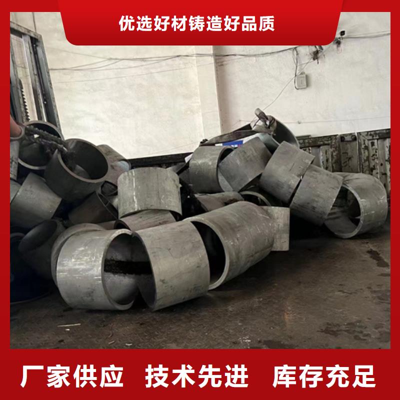 310s不銹鋼管質量為主